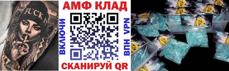 Амфетамин 98%  Ленск 