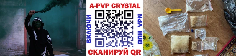 Альфа ПВП крисы CK где купить наркотик Ленск