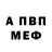 Метадон VHQ Manap Temirlan