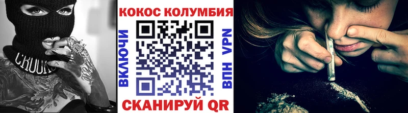 Cocaine 97%  OMG зеркало  Ленск 