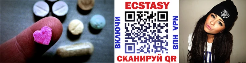 Ecstasy DUBAI darknet наркотические препараты Ленск
