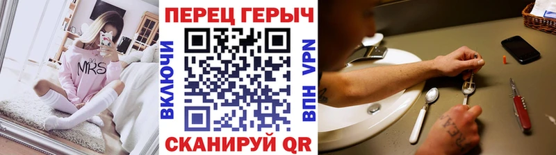 ГЕРОИН Heroin  Ленск 