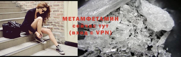 соль курить ск Балахна