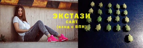 соль курить ск Балахна