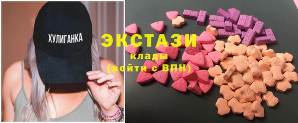 соль курить ск Балахна