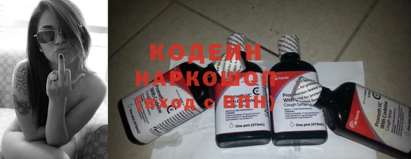 соль курить ск Балахна