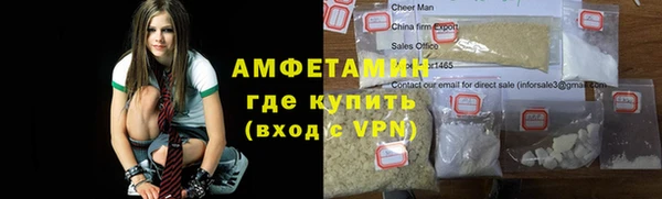 соль курить ск Балахна