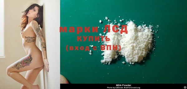 соль курить ск Балахна
