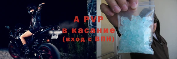 соль курить ск Балахна