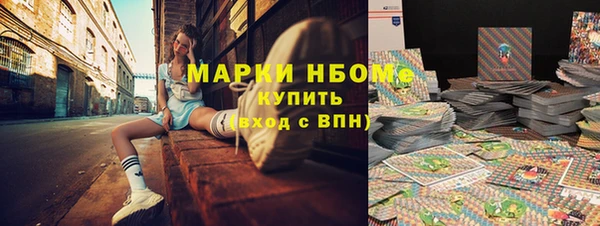 соль курить ск Балахна
