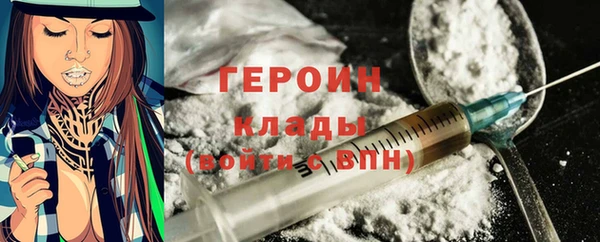 соль курить ск Балахна