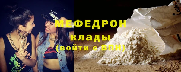 таблы Балабаново
