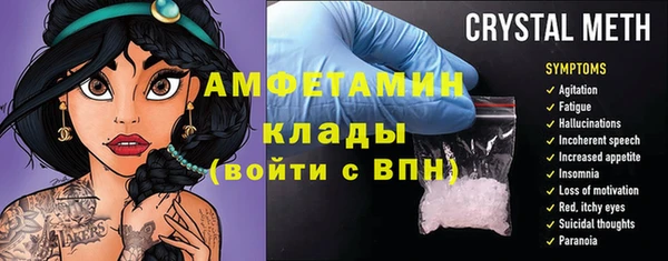таблы Балабаново