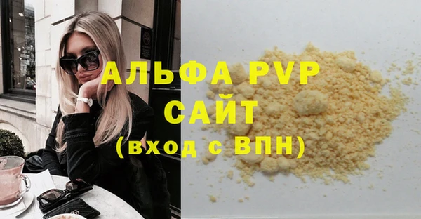 соль курить ск Балахна