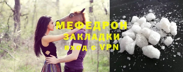 таблы Балабаново