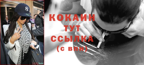 соль курить ск Балахна