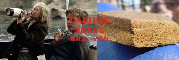 соль курить ск Балахна