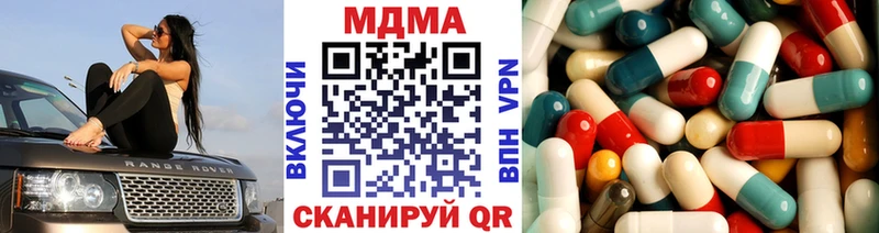 MDMA VHQ маркетплейс как зайти Ленск где купить наркоту