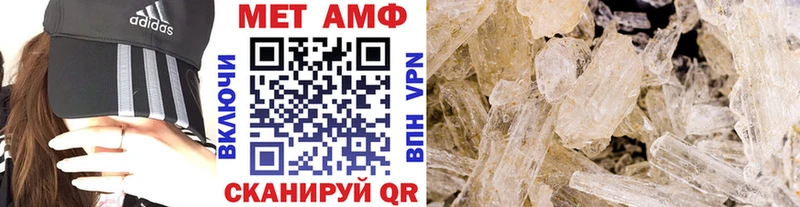 где продают   Ленск  МЕТАМФЕТАМИН мет 