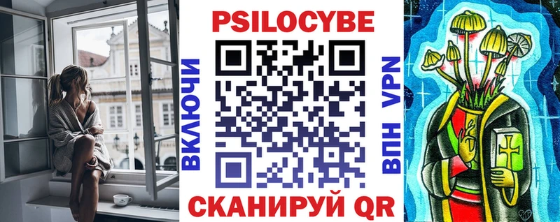 Галлюциногенные грибы Cubensis  купить наркотики сайты  Ленск 